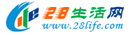 石河子生活网 shz.28life.com