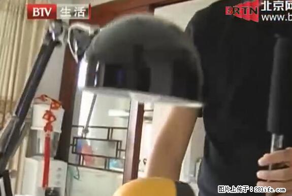 家里的辐射之王竟然是它！比微波炉还高2000倍 - 生活百科 - 石河子生活社区 - 石河子28生活网 shz.28life.com