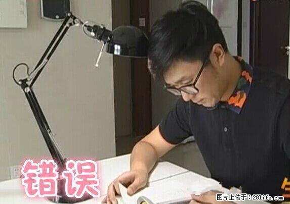 家里的辐射之王竟然是它！比微波炉还高2000倍 - 生活百科 - 石河子生活社区 - 石河子28生活网 shz.28life.com