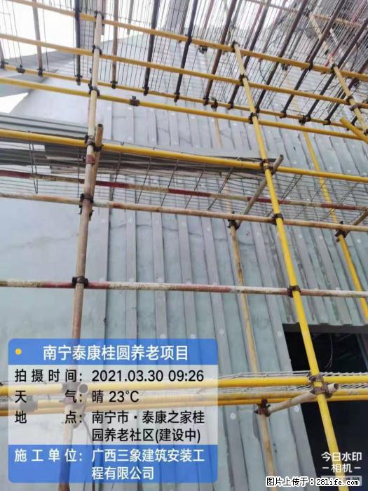 广西三象建筑安装工程有限公司:广西南宁泰康桂圆养老项目 - 建材 - 居家生活 - 石河子分类信息 - 石河子28生活网 shz.28life.com