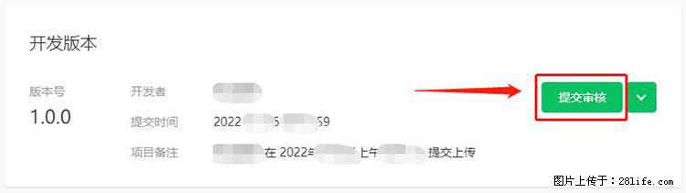 如何简单的让你开发的移动端网站在微信小程序里显示？ - 新手上路 - 石河子生活社区 - 石河子28生活网 shz.28life.com