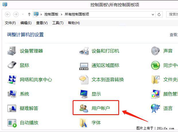 如何修改 Windows 2012 R2 远程桌面控制密码？ - 生活百科 - 石河子生活社区 - 石河子28生活网 shz.28life.com