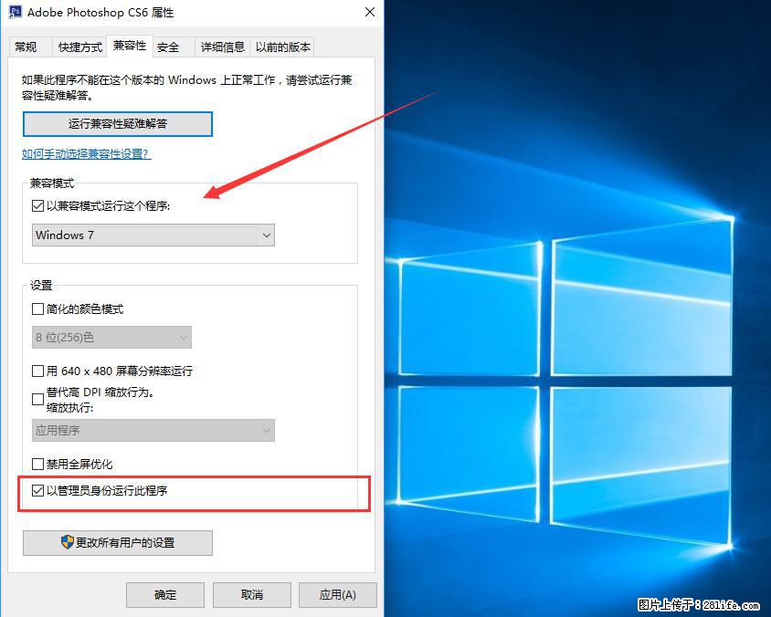 Photoshop不能直接拖拽打开图片的解决办法 - 生活百科 - 石河子生活社区 - 石河子28生活网 shz.28life.com