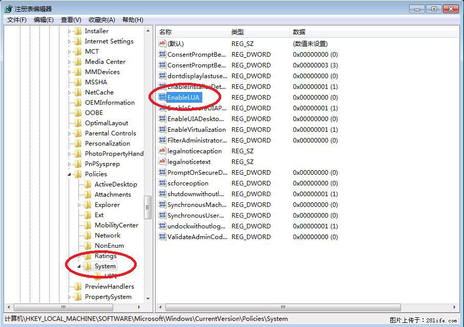 Photoshop不能直接拖拽打开图片的解决办法 - 生活百科 - 石河子生活社区 - 石河子28生活网 shz.28life.com