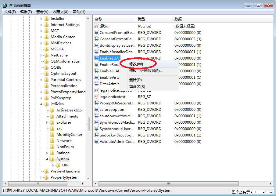 Photoshop不能直接拖拽打开图片的解决办法 - 生活百科 - 石河子生活社区 - 石河子28生活网 shz.28life.com