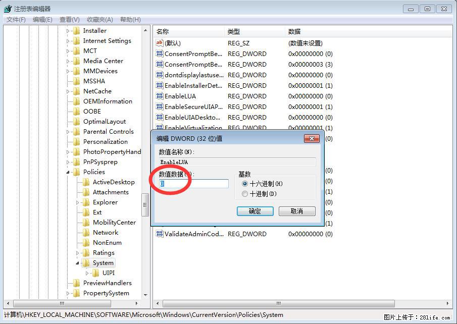 Photoshop不能直接拖拽打开图片的解决办法 - 生活百科 - 石河子生活社区 - 石河子28生活网 shz.28life.com