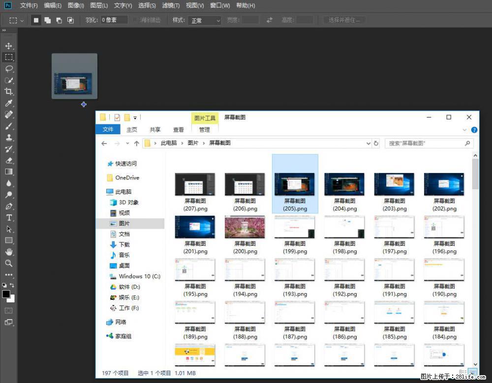 Photoshop不能直接拖拽打开图片的解决办法 - 生活百科 - 石河子生活社区 - 石河子28生活网 shz.28life.com