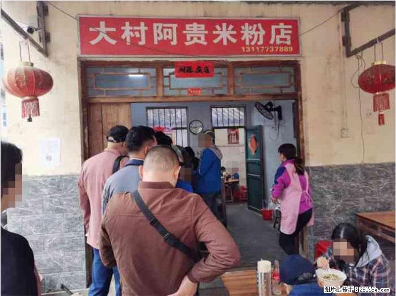 【旅游攻略】来桂林旅游，推荐您去尝尝这几家桂林特色美食 - 美食天地 - 石河子生活社区 - 石河子28生活网 shz.28life.com