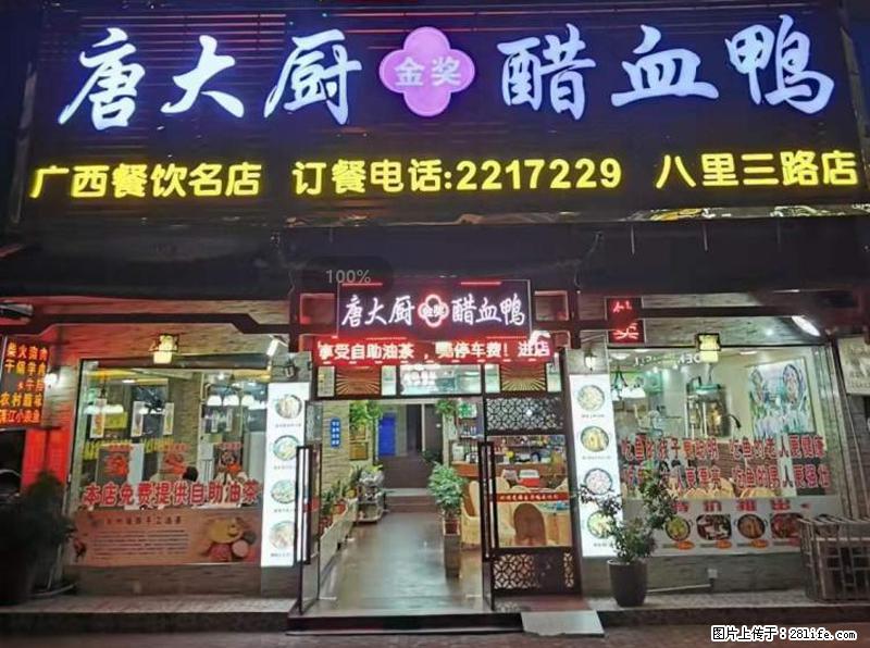 【旅游攻略】来桂林旅游，推荐您去尝尝这几家桂林特色美食 - 美食天地 - 石河子生活社区 - 石河子28生活网 shz.28life.com