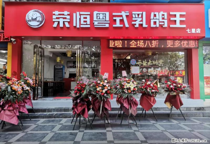 【旅游攻略】来桂林旅游，推荐您去尝尝这几家桂林特色美食 - 美食天地 - 石河子生活社区 - 石河子28生活网 shz.28life.com