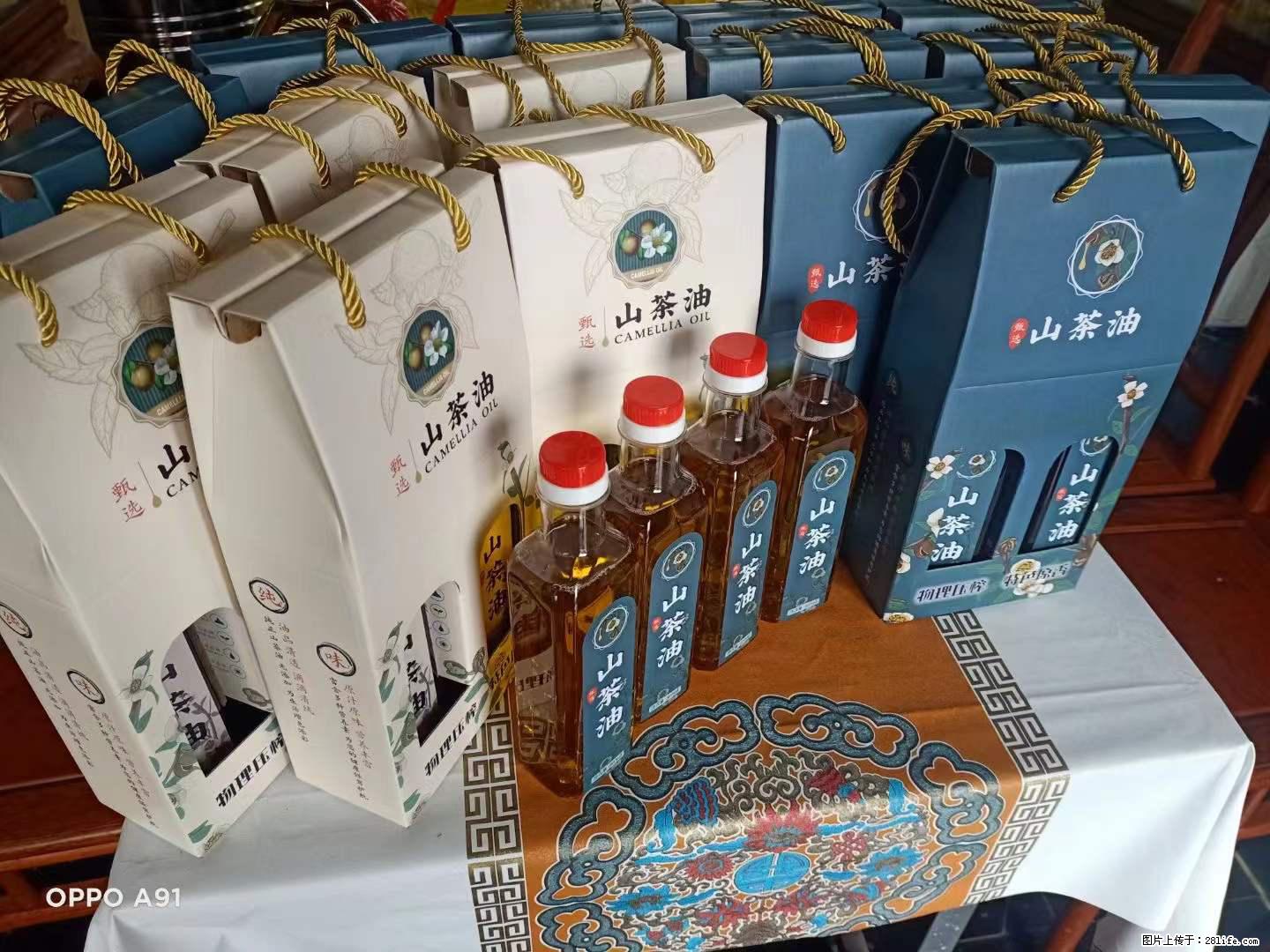 【灌阳县油茶产业示范区】一个有着充实的精神生活的人,对待身外之物自会有一种淡泊的态度 - 美食天地 - 石河子生活社区 - 石河子28生活网 shz.28life.com