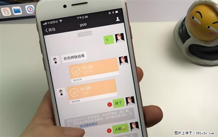 微信转账记得加一个动作，帮你拿到有法律效力的凭证！很多人不知道 - 生活百科 - 石河子生活社区 - 石河子28生活网 shz.28life.com