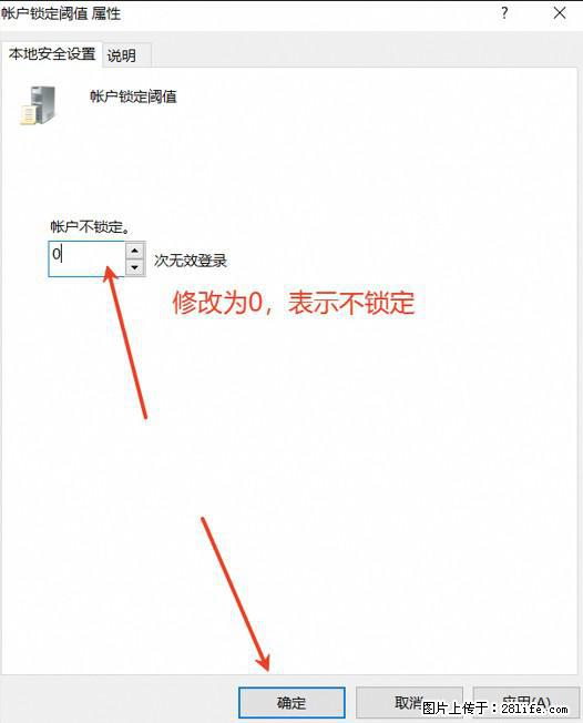 阿里云远程连接云服务器,老是提示“为安全考虑,已锁定该用户帐户”解决方案 - 生活百科 - 石河子生活社区 - 石河子28生活网 shz.28life.com