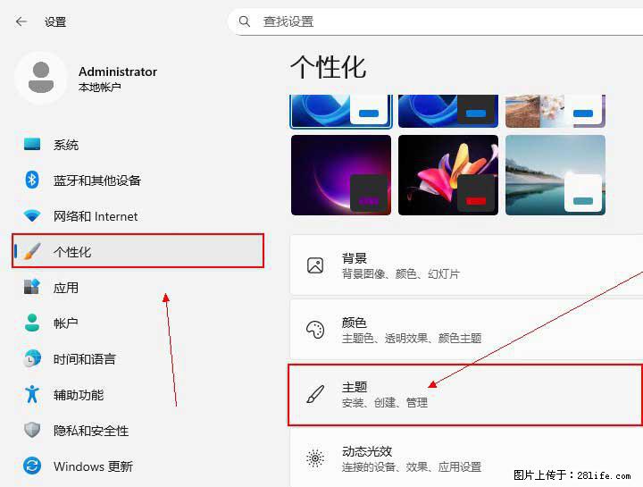 Windows server 2025 如何显示桌面图标？ - 生活百科 - 石河子生活社区 - 石河子28生活网 shz.28life.com