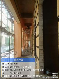 广西三象建筑安装工程有限公司：广西桂林市时代广场项目 - 石河子28生活网 shz.28life.com