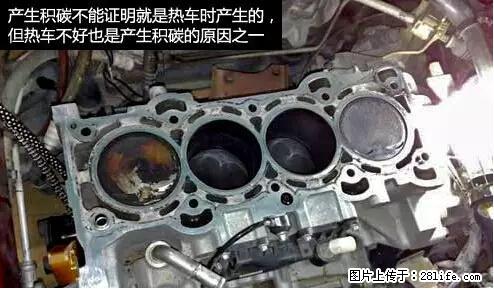 你知道怎么热车和取暖吗？ - 车友部落 - 石河子生活社区 - 石河子28生活网 shz.28life.com