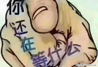 诚租 ！32小区 开发区医学院 附近 6层2楼 包水暖 - 石河子28生活网 shz.28life.com