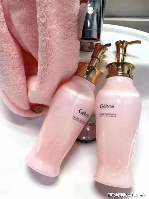 【姬存希】洗护套装,用一次,爱一生 - 新手上路 - 石河子生活社区 - 石河子28生活网 shz.28life.com