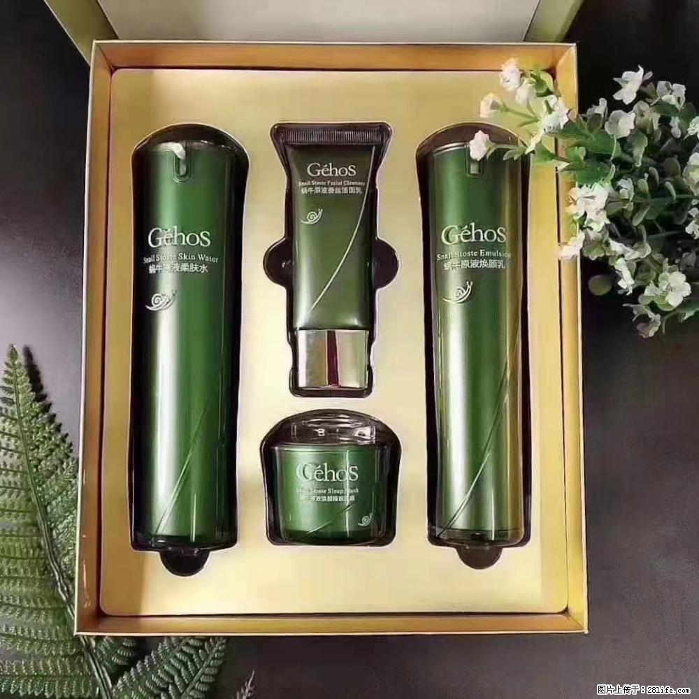 【姬存希】Géhos 美肌四件套,滋养补水+修复锁水 - 新手上路 - 石河子生活社区 - 石河子28生活网 shz.28life.com