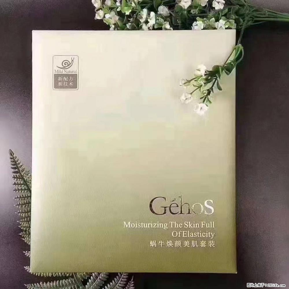 【姬存希】Géhos 美肌四件套,滋养补水+修复锁水 - 新手上路 - 石河子生活社区 - 石河子28生活网 shz.28life.com