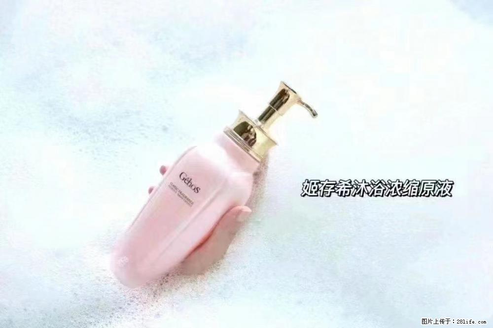 会爱上coco沐浴露,柔滑嫩白 神秘香氛,每个女孩都有一个粉色梦 - 新手上路 - 石河子生活社区 - 石河子28生活网 shz.28life.com