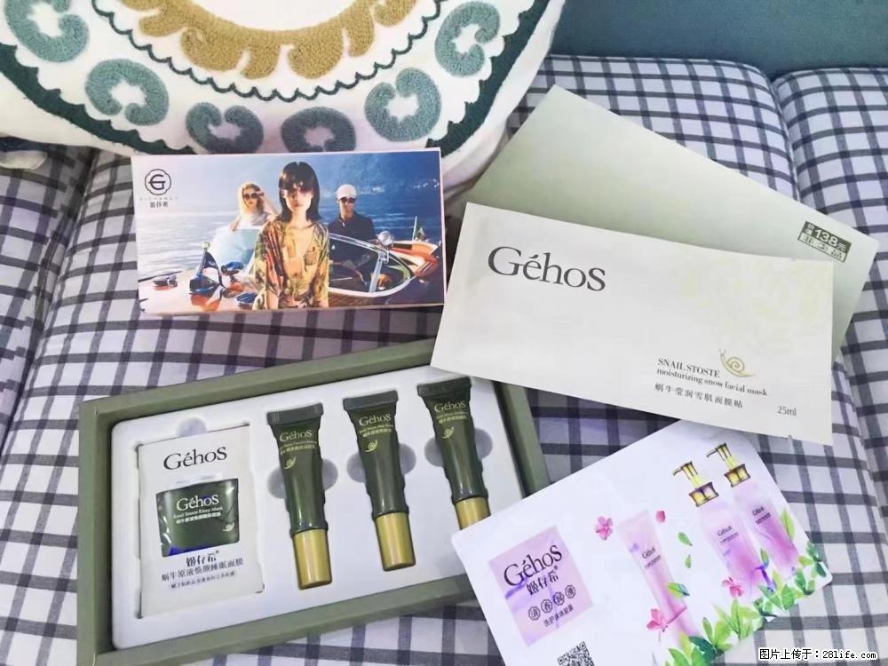 【姬存希】九件套，特价促销，欢迎新客户试用，老客户优惠购，原价138元，今天只要30元 - 新手上路 - 石河子生活社区 - 石河子28生活网 shz.28life.com