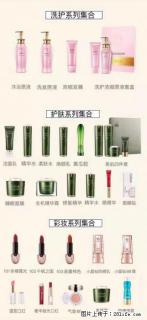 【姬存希】护肤、洗护、彩妆 - 石河子28生活网 shz.28life.com