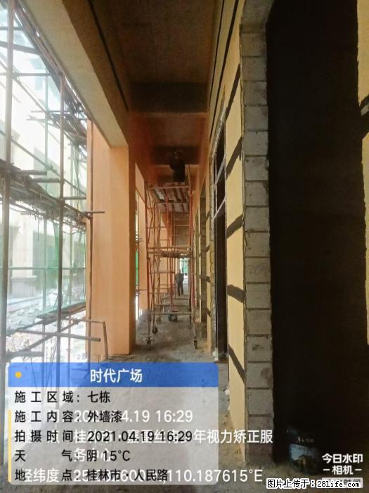 【广西三象建筑安装工程有限公司】广西桂林市时代广场项目 - 家居生活 - 石河子生活社区 - 石河子28生活网 shz.28life.com