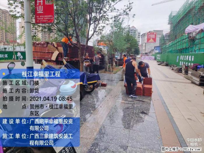 【广西三象建筑安装工程有限公司】广西贺州市昭平县桂江幸福里工程 - 新手上路 - 石河子生活社区 - 石河子28生活网 shz.28life.com