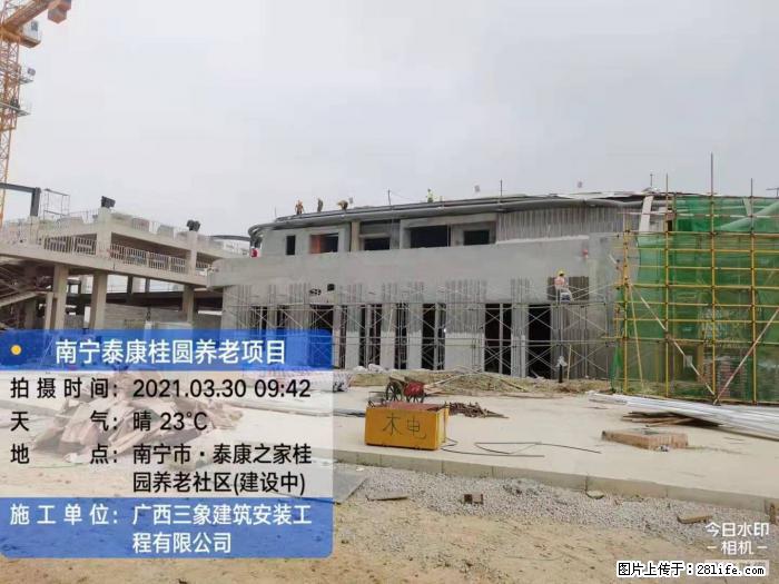 【广西三象建筑安装工程有限公司】广西南宁市泰康桂圆养老项目 - 家居生活 - 石河子生活社区 - 石河子28生活网 shz.28life.com