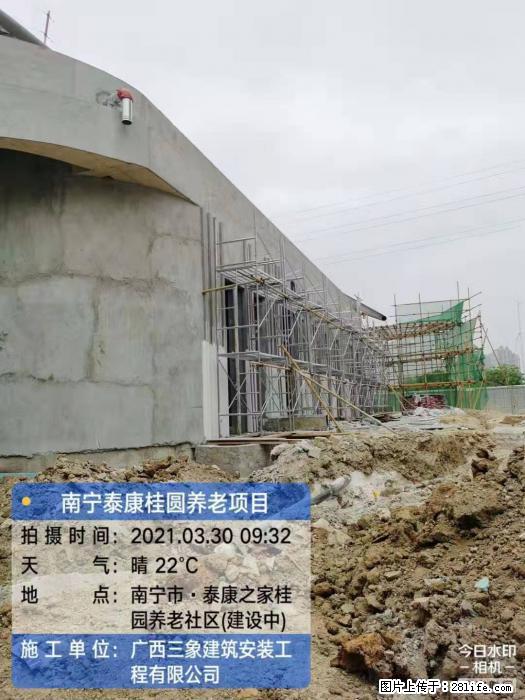 【广西三象建筑安装工程有限公司】广西南宁市泰康桂圆养老项目 - 家居生活 - 石河子生活社区 - 石河子28生活网 shz.28life.com
