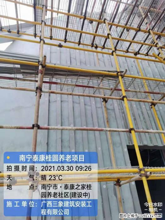 【广西三象建筑安装工程有限公司】广西南宁市泰康桂圆养老项目 - 家居生活 - 石河子生活社区 - 石河子28生活网 shz.28life.com