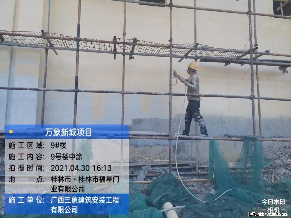【广西三象建筑安装工程有限公司】万象新城项目 - 家居生活 - 石河子生活社区 - 石河子28生活网 shz.28life.com