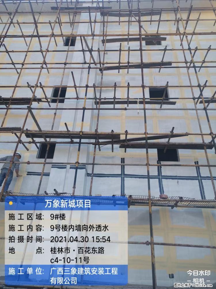 【广西三象建筑安装工程有限公司】万象新城项目 - 家居生活 - 石河子生活社区 - 石河子28生活网 shz.28life.com