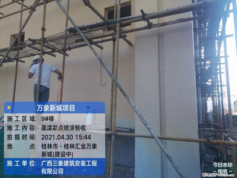 【广西三象建筑安装工程有限公司】万象新城项目 - 家居生活 - 石河子生活社区 - 石河子28生活网 shz.28life.com