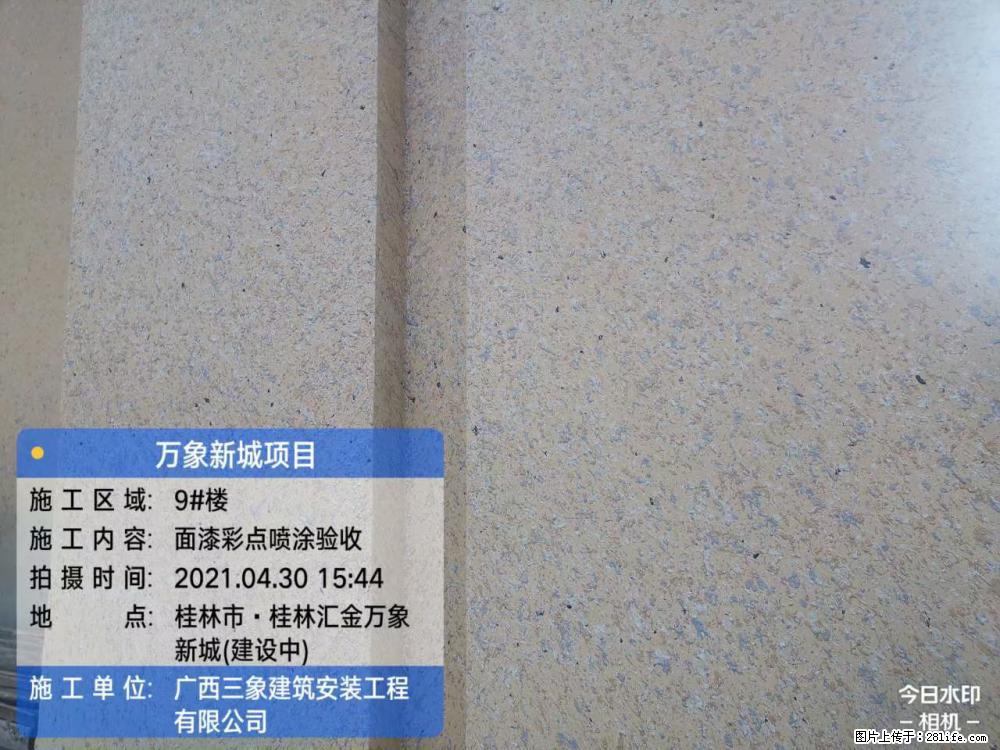 【广西三象建筑安装工程有限公司】万象新城项目 - 家居生活 - 石河子生活社区 - 石河子28生活网 shz.28life.com