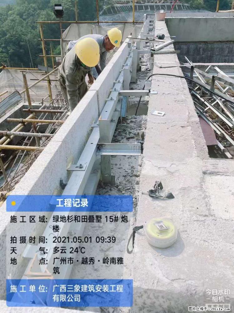 【广西三象建筑安装工程有限公司】绿地衫和田叠墅项目 - 家居生活 - 石河子生活社区 - 石河子28生活网 shz.28life.com