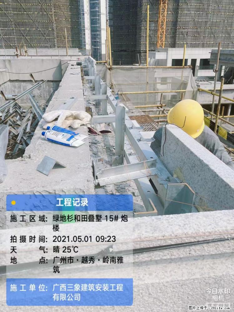 【广西三象建筑安装工程有限公司】绿地衫和田叠墅项目 - 家居生活 - 石河子生活社区 - 石河子28生活网 shz.28life.com