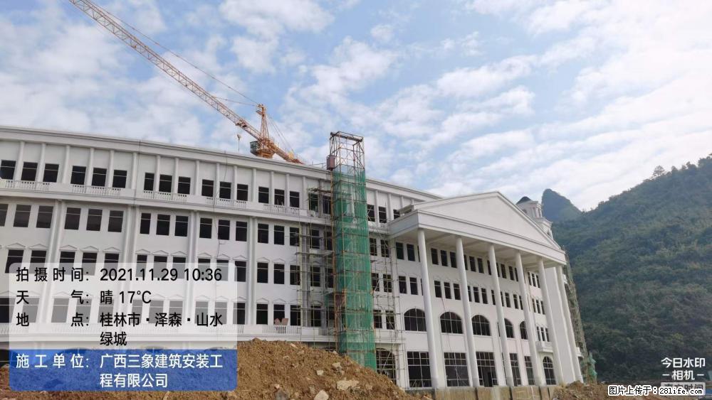 【广西三象建筑安装工程有限公司】幼儿园外墙装饰工程 - 灌水专区 - 石河子生活社区 - 石河子28生活网 shz.28life.com
