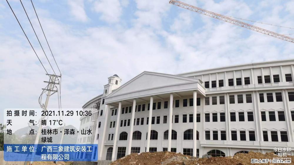 【广西三象建筑安装工程有限公司】幼儿园外墙装饰工程 - 灌水专区 - 石河子生活社区 - 石河子28生活网 shz.28life.com
