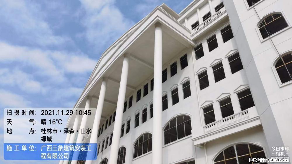 【广西三象建筑安装工程有限公司】幼儿园外墙装饰工程 - 灌水专区 - 石河子生活社区 - 石河子28生活网 shz.28life.com