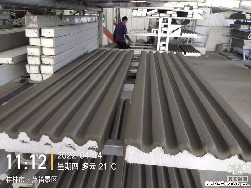 【桂林三象建筑材料有限公司】EPS装饰构件生产中 - 家居生活 - 石河子生活社区 - 石河子28生活网 shz.28life.com