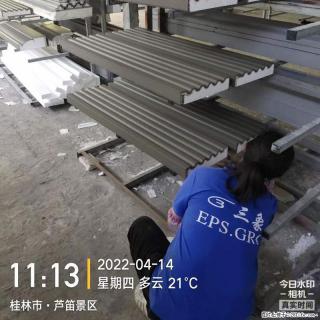 【桂林三象建筑材料有限公司】EPS装饰构件生产中 - 石河子28生活网 shz.28life.com