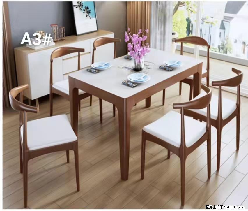 T08高级长方桌,胡桃色 1.35米带炉一桌四椅650元,现货11套。 - 家居生活 - 石河子生活社区 - 石河子28生活网 shz.28life.com