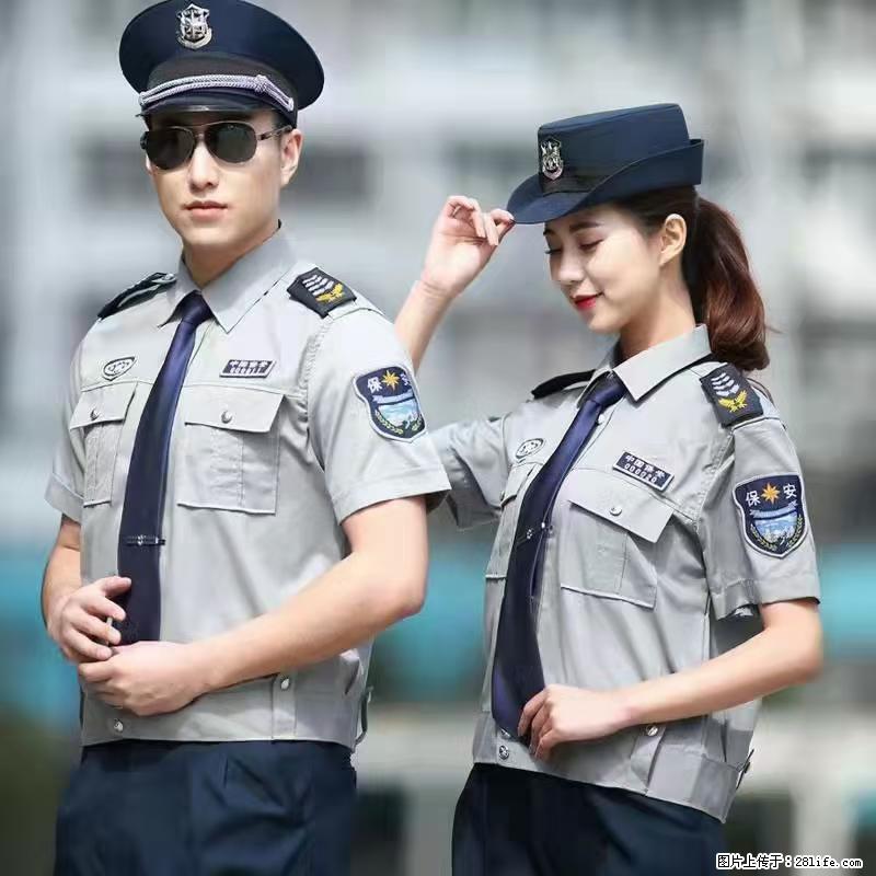 上海:招保安 - 职场交流 - 石河子生活社区 - 石河子28生活网 shz.28life.com