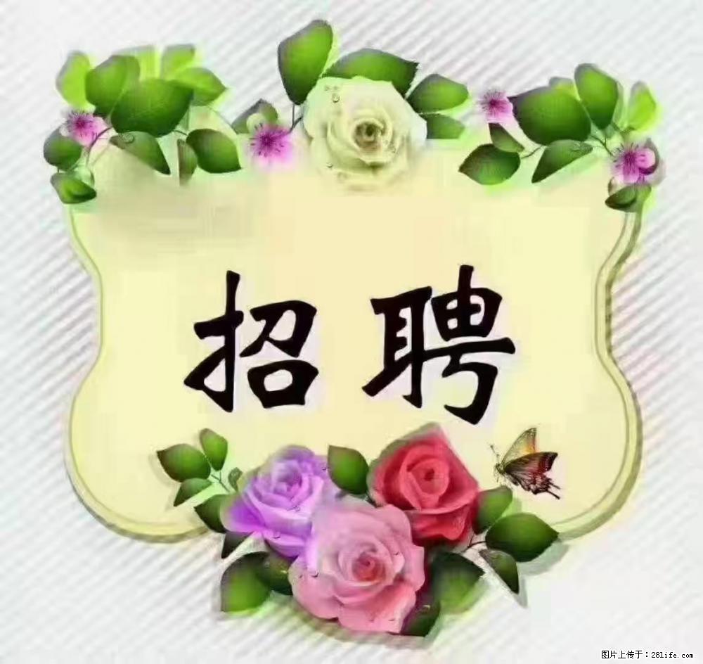 上海普陀,招聘:全能阿姨,工资待遇 9000-10000,做六休一 - 职场交流 - 石河子生活社区 - 石河子28生活网 shz.28life.com