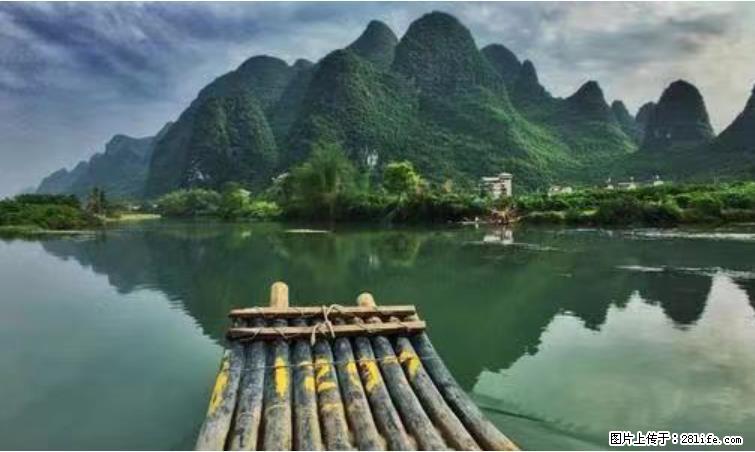 桂林市阳朔县遇龙河景区发布通知，从2022年4月5日起，骥马码头恢复营业。 - 其他广告 - 广告专区 - 石河子分类信息 - 石河子28生活网 shz.28life.com