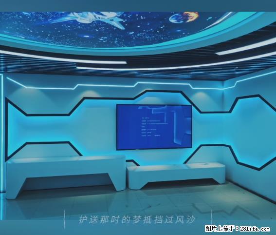 【贵州中汇联瑞科技有限公司】 专业做班班通、校园广播、校园监控、校园门禁道闸、学校大礼堂等 - 其他广告 - 广告专区 - 石河子分类信息 - 石河子28生活网 shz.28life.com