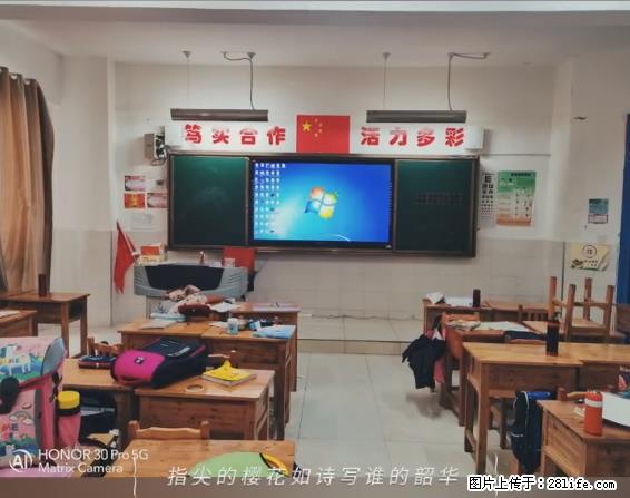 【贵州中汇联瑞科技有限公司】 专业做班班通、校园广播、校园监控、校园门禁道闸、学校大礼堂等 - 其他广告 - 广告专区 - 石河子分类信息 - 石河子28生活网 shz.28life.com