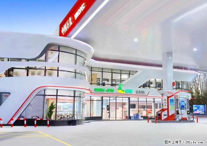 中国石化广西易捷出口商品招商公告 - 车友部落 - 石河子生活社区 - 石河子28生活网 shz.28life.com